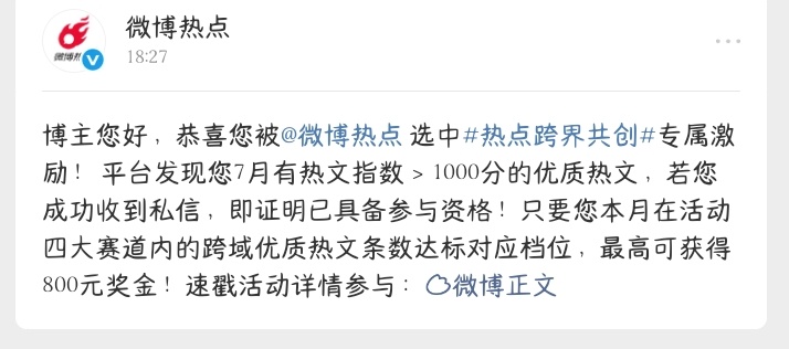 这个又是什么活动