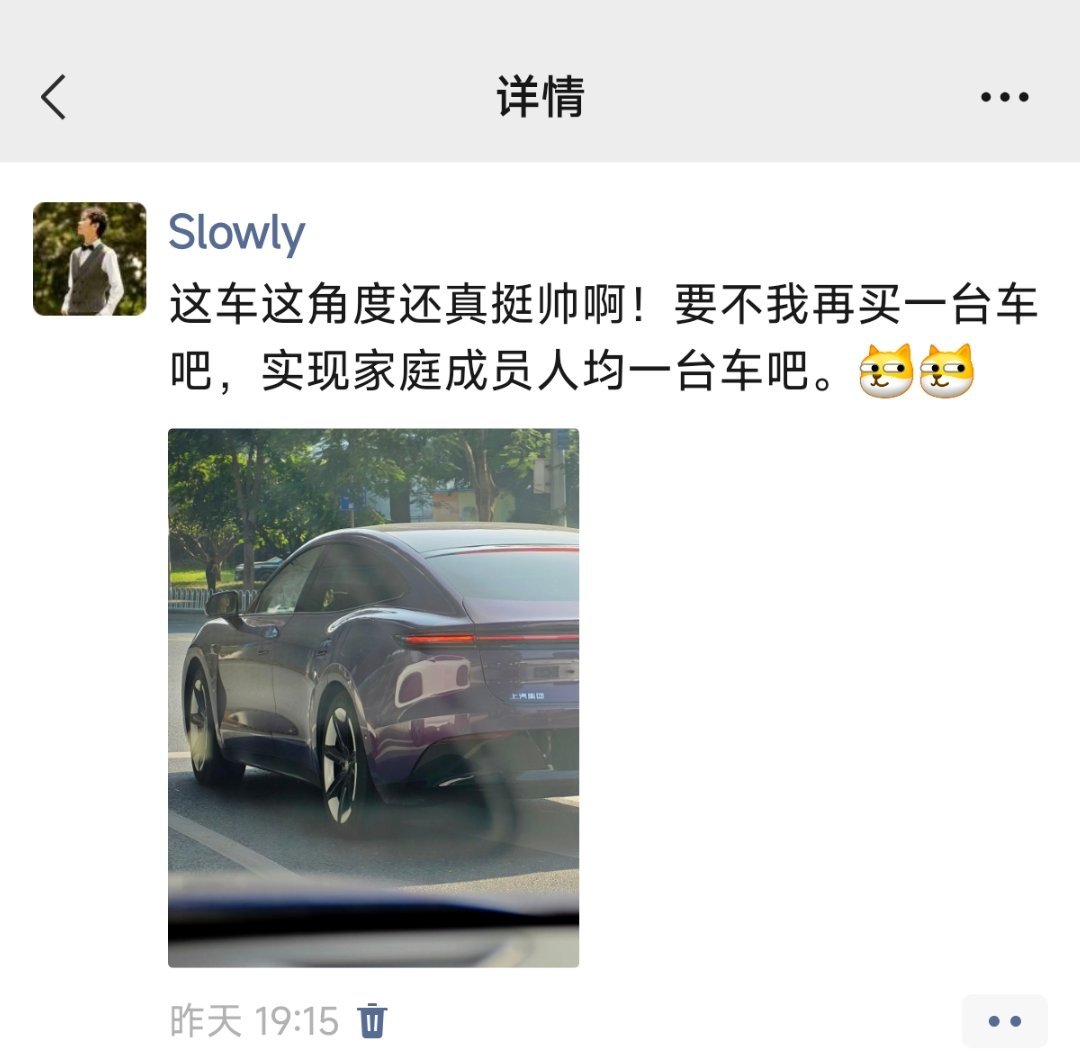 完了，粉丝们都知道我想增购这车了。[doge]大v聊车mg07 ​​​