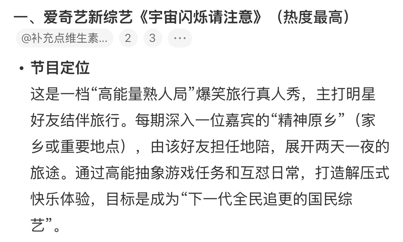 挺好挺好，解压一点轻松一点 ​​​