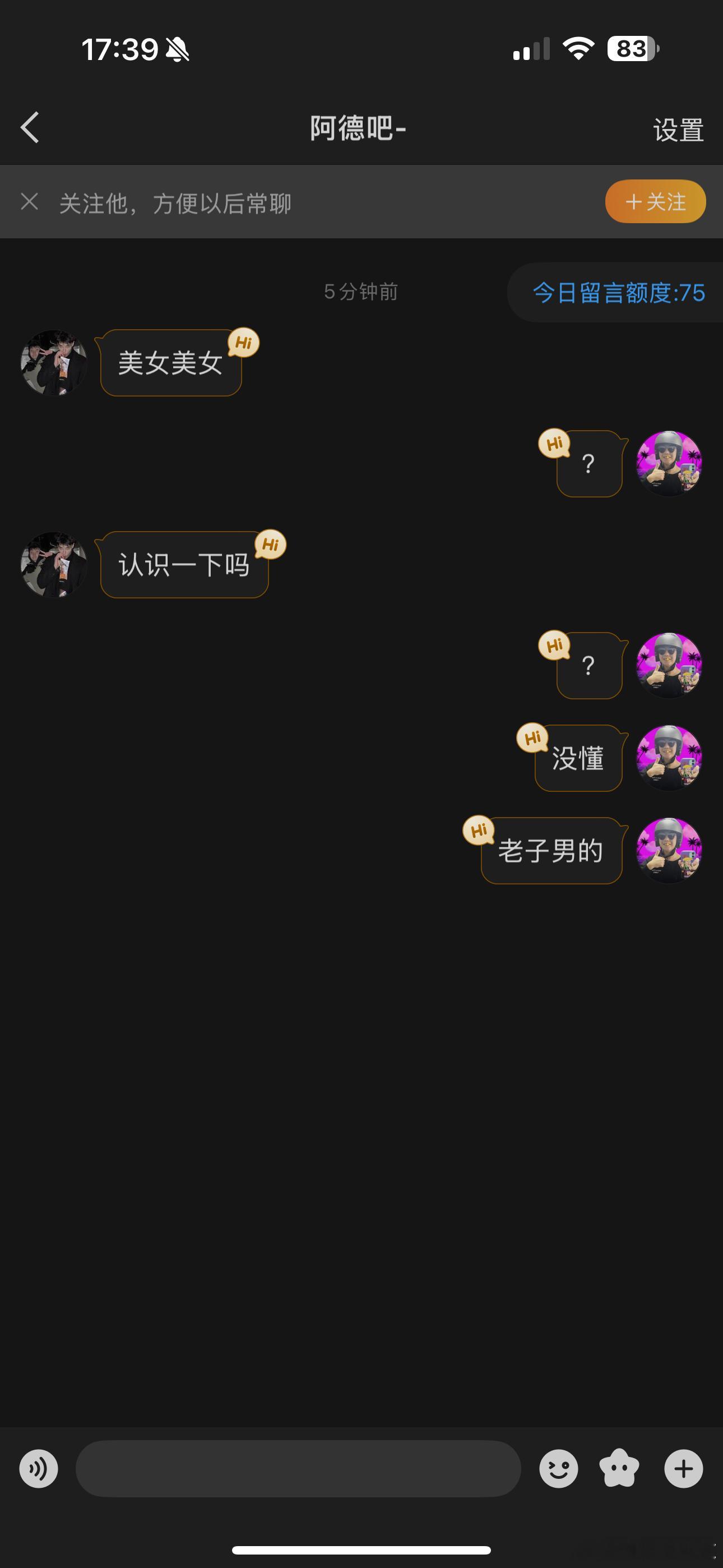 好的 我被骚扰了………有一说一，哥们儿你身材不错，给你挂出来 ​​​