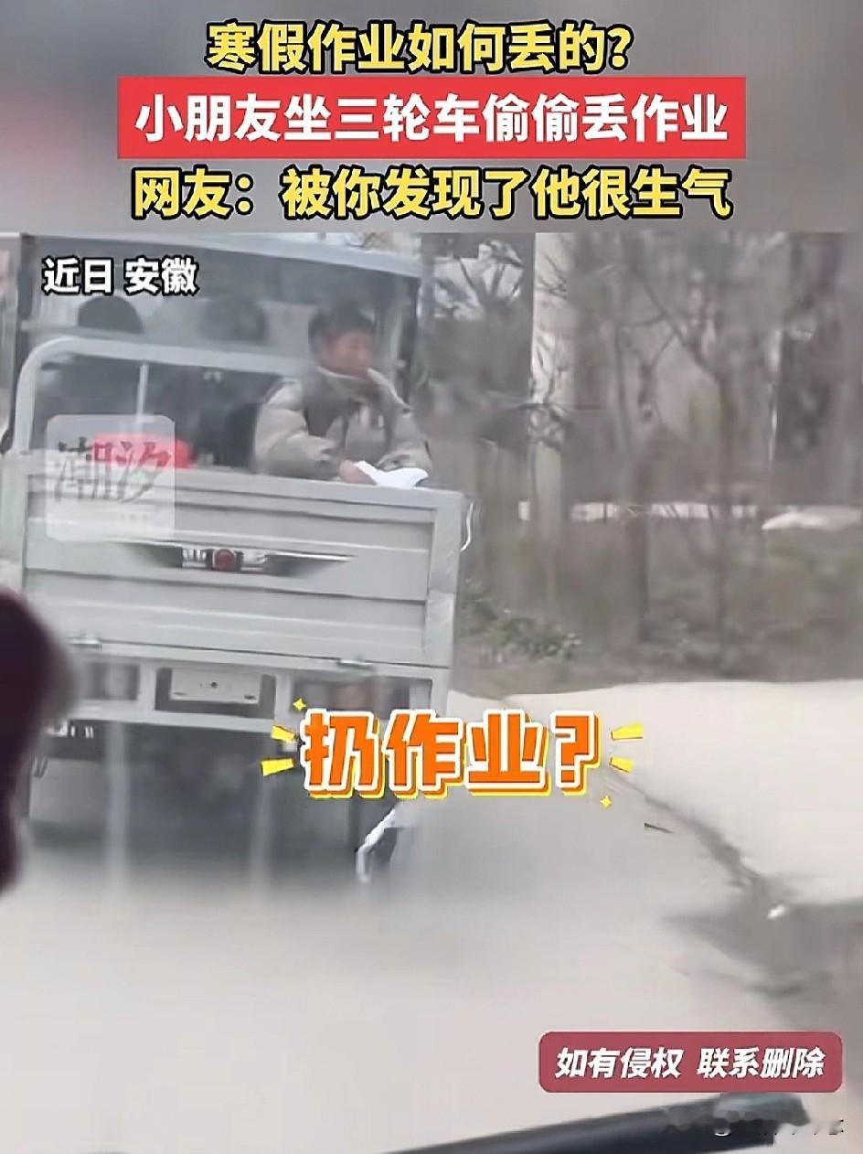 不爱做作业应该是每个人童年都经历过的事情，很多人小时候都通过各种方式想要把作业给