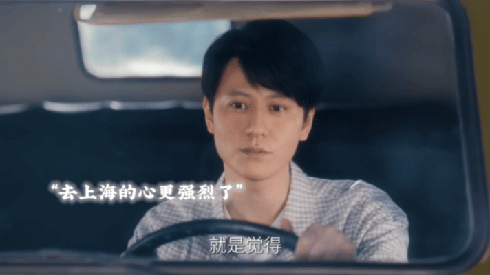 一个计划未来一个想要离开 笑不活了！杜涛你小子恋爱谈不明白就把位置让出来！小城大