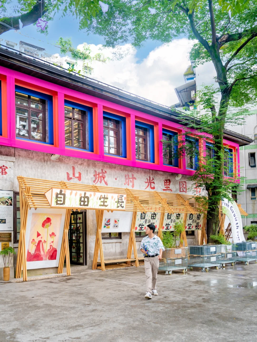 重庆超好逛的一条街，来这里探寻山城竹迹