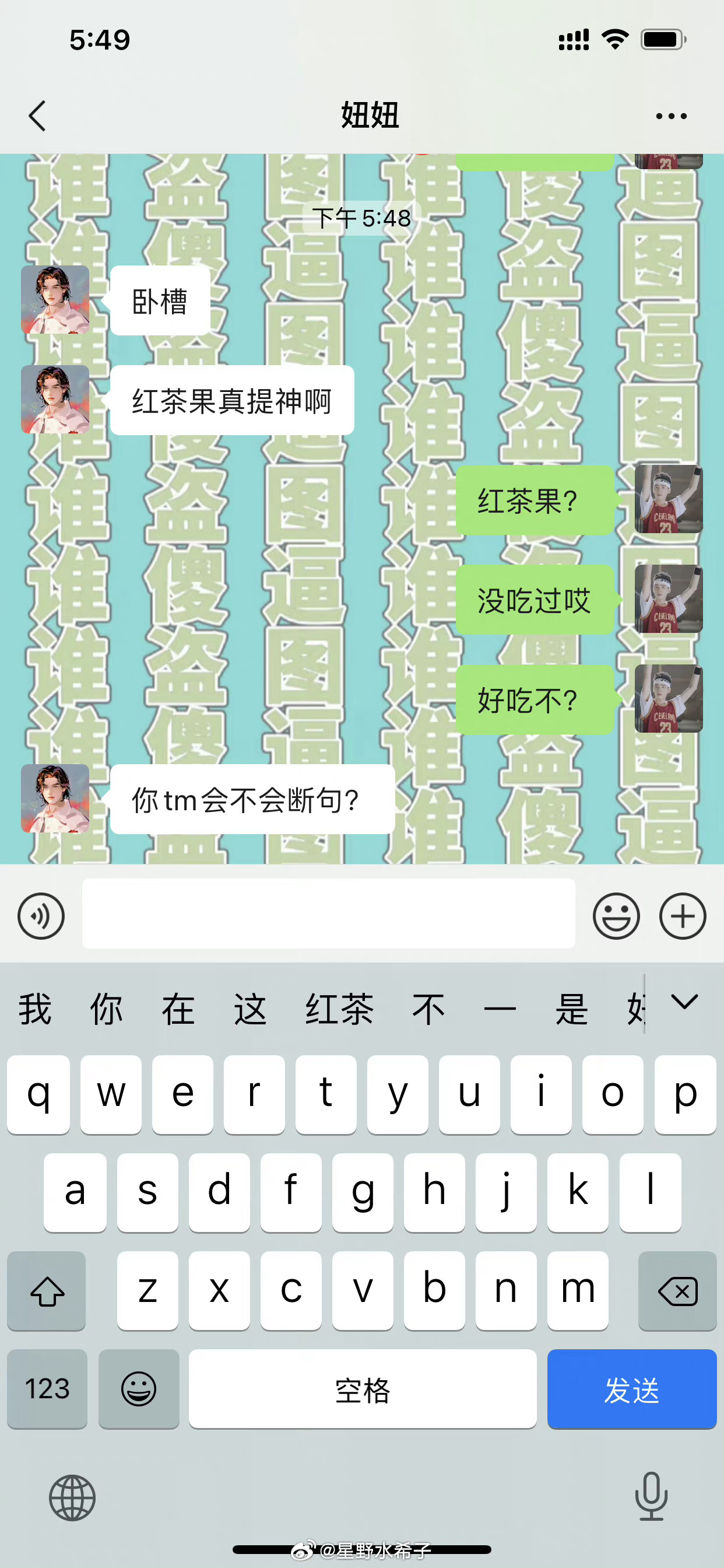 「 捡 手 机📱 」 缺个小德  💕⚠️ 断句 ​​​