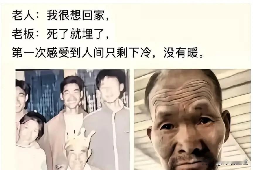 河北这位水泥大叔刚和家人团聚，体检结果却让人揪心，确诊尘肺二期，肺部损伤再也无法