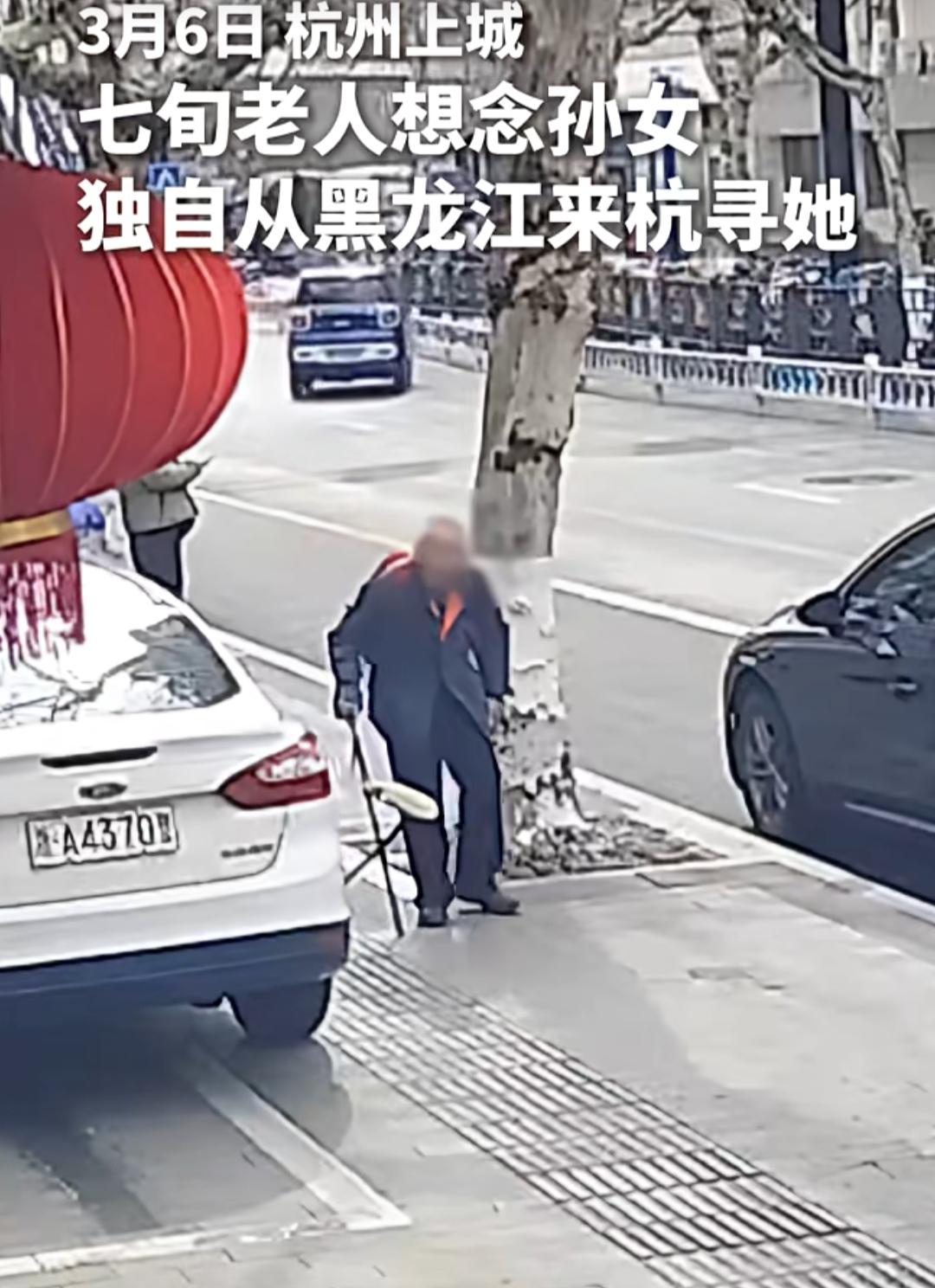 2200公里的思念：一位七旬老人的寻亲之路
 
3月6日，杭州上城公安站前派出所