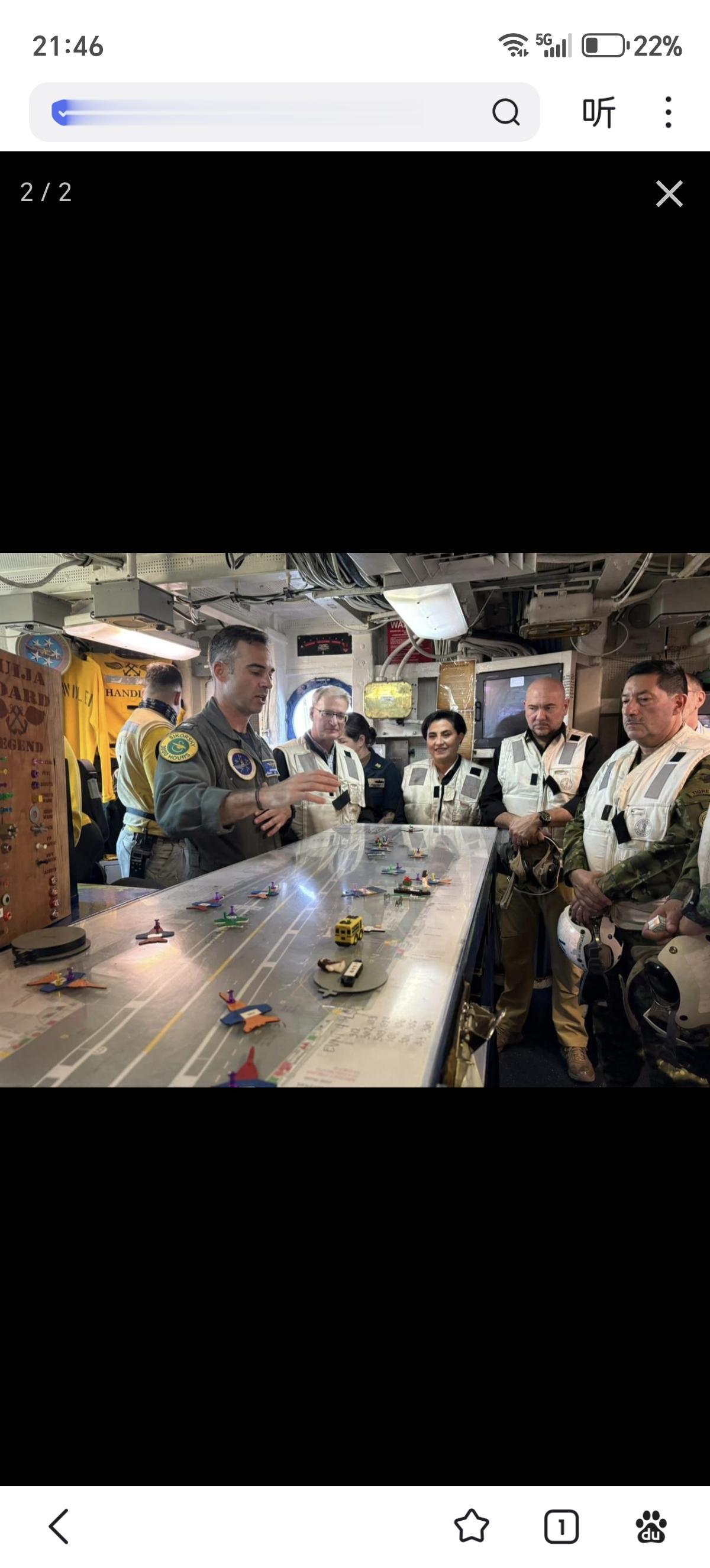 厄瓜多尔代表团访问了美国海军“尼米兹”号航空母舰，观摩了飞行甲板控制室的飞机调度