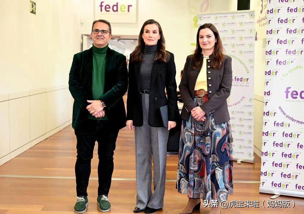 莱蒂齐亚王后出席罕见病协会会议，主要是总结过去展望未来的一些内容！