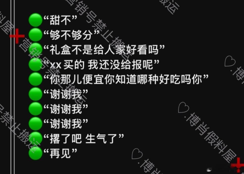 谢谢我，谢谢我，谢谢我。[笑cry] 缠他哥的时候特别粘人，执着和不好糊弄。