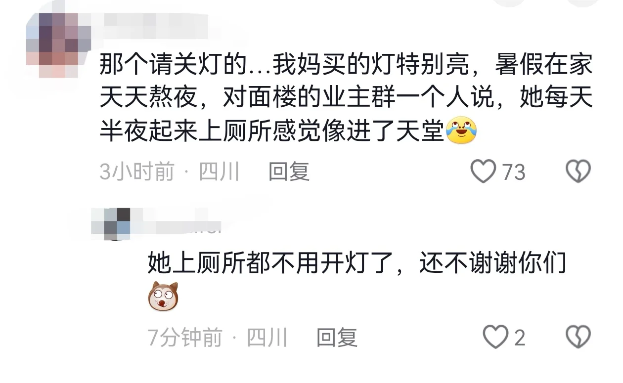最热闹的当然是物业群了！