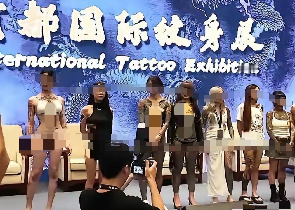 安徽合肥举办纹身展，各个妖魔鬼怪出现，不知道在宣传什么价值？问题是有一个女直接上