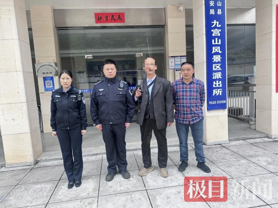 六旬驴友深山遇险，通山警民携手跑出生命救援线
 （个人观点只供参考，无任何不良引