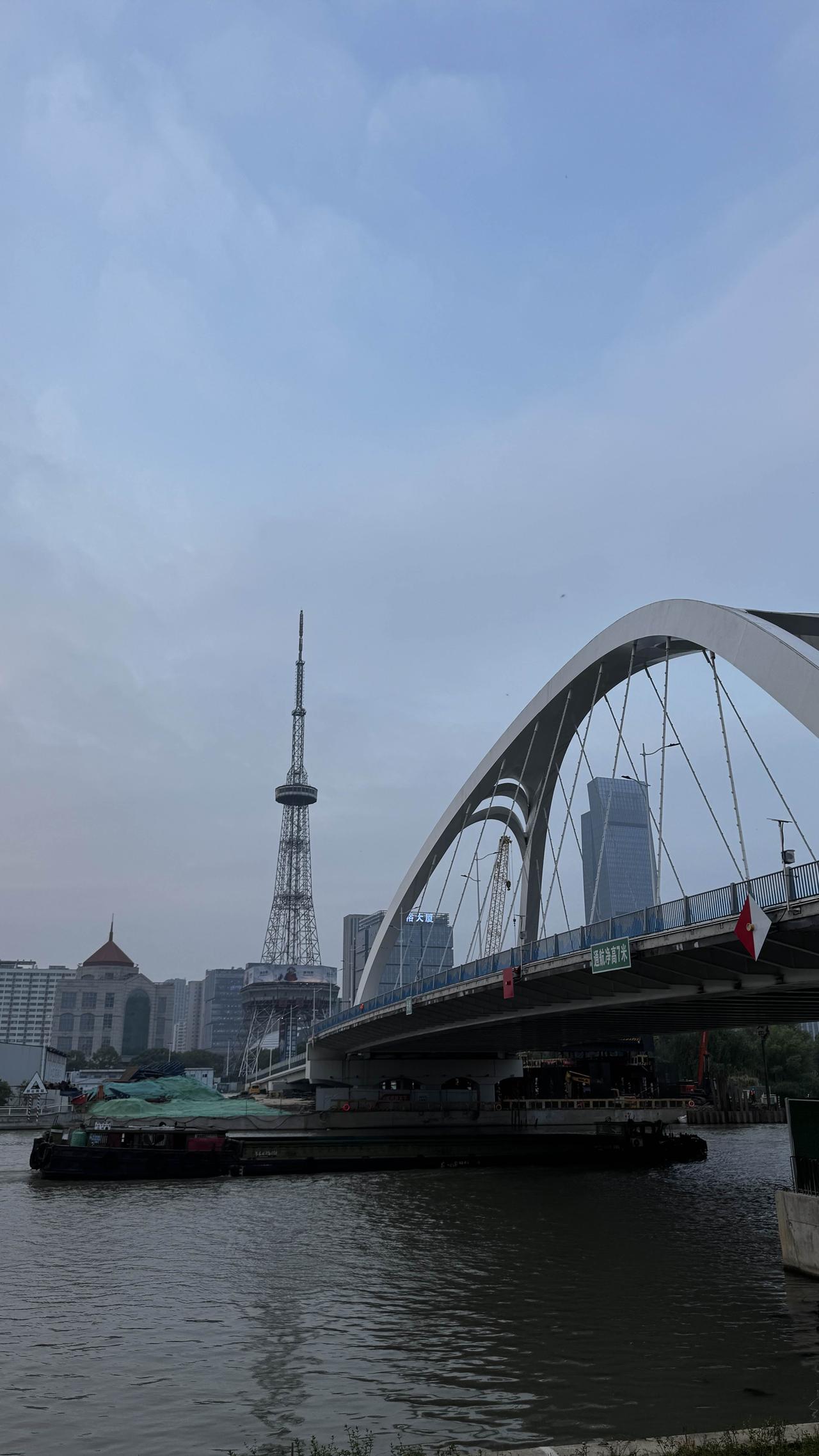 分享一张最近随手拍的照片京杭大运河、长桥，东吴塔。
