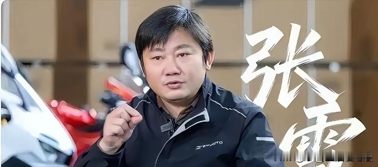 张雪没证，跑赢世界；董路没编，练出未来；有证有编的，忙着内耗与推诿。
 
张雪的