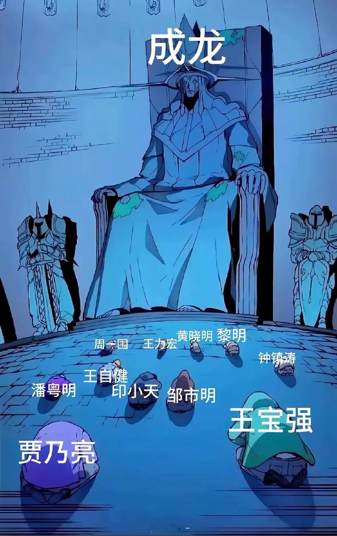 冉莹颖说邹市明继续不支棱很危险 这么看成龙真的是老大哥，早就把方法讲出来了，大哥