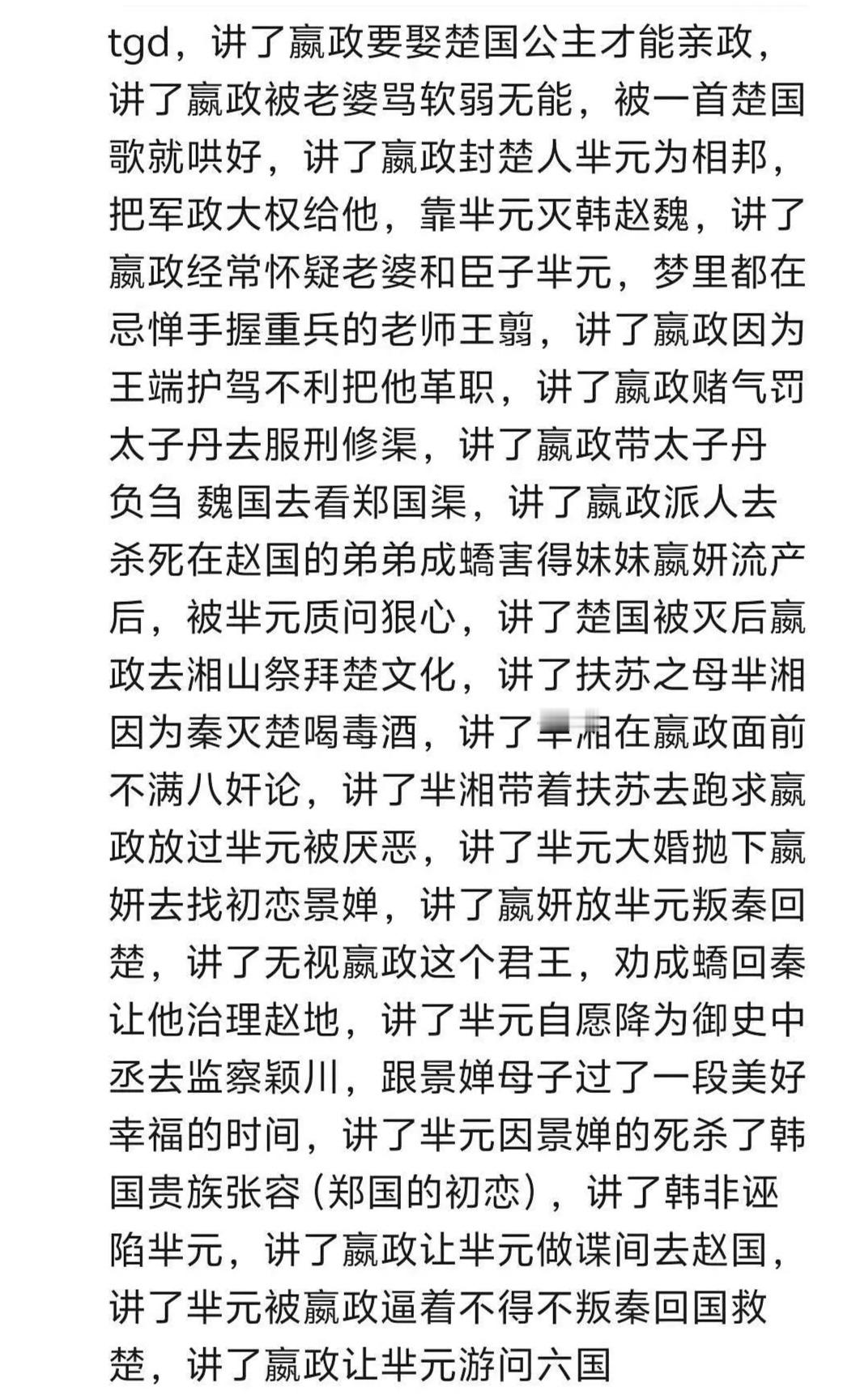 祖龙粉有福了好不容易最新的皮套比上一个好看 