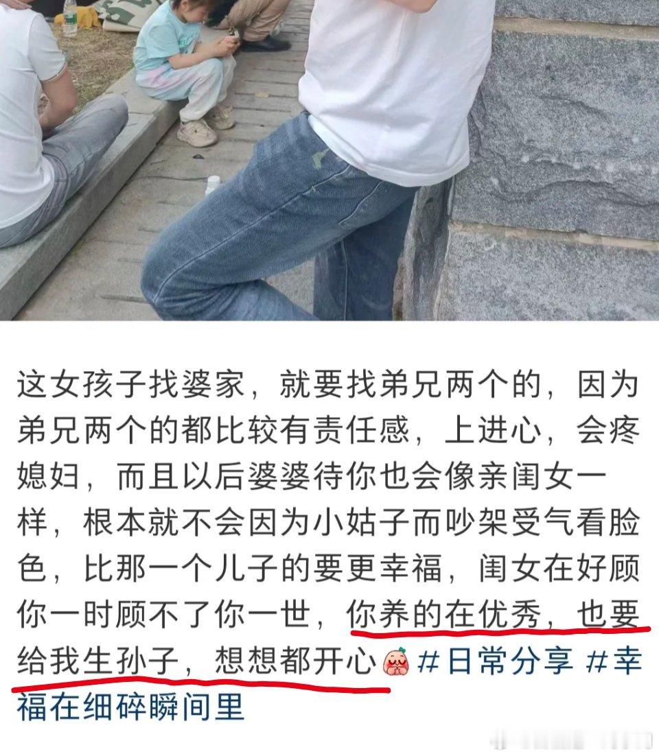 感觉有那种严重滞销的焦虑感 ​​​