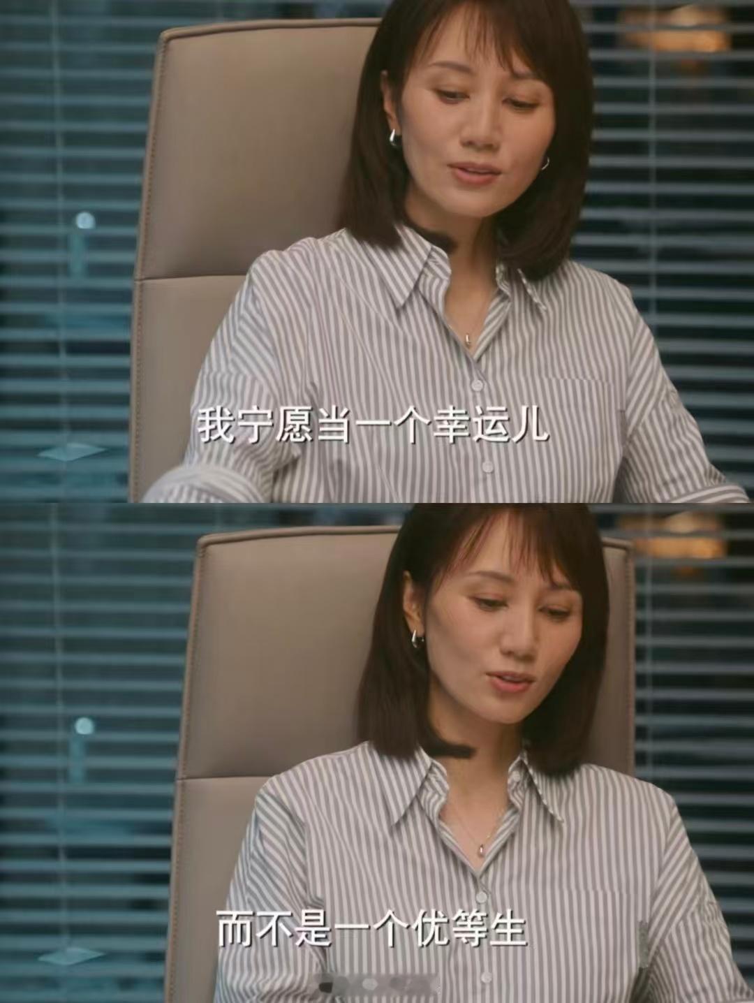 一剧早安愿你我都是那个幸运儿！大家早上好~ 