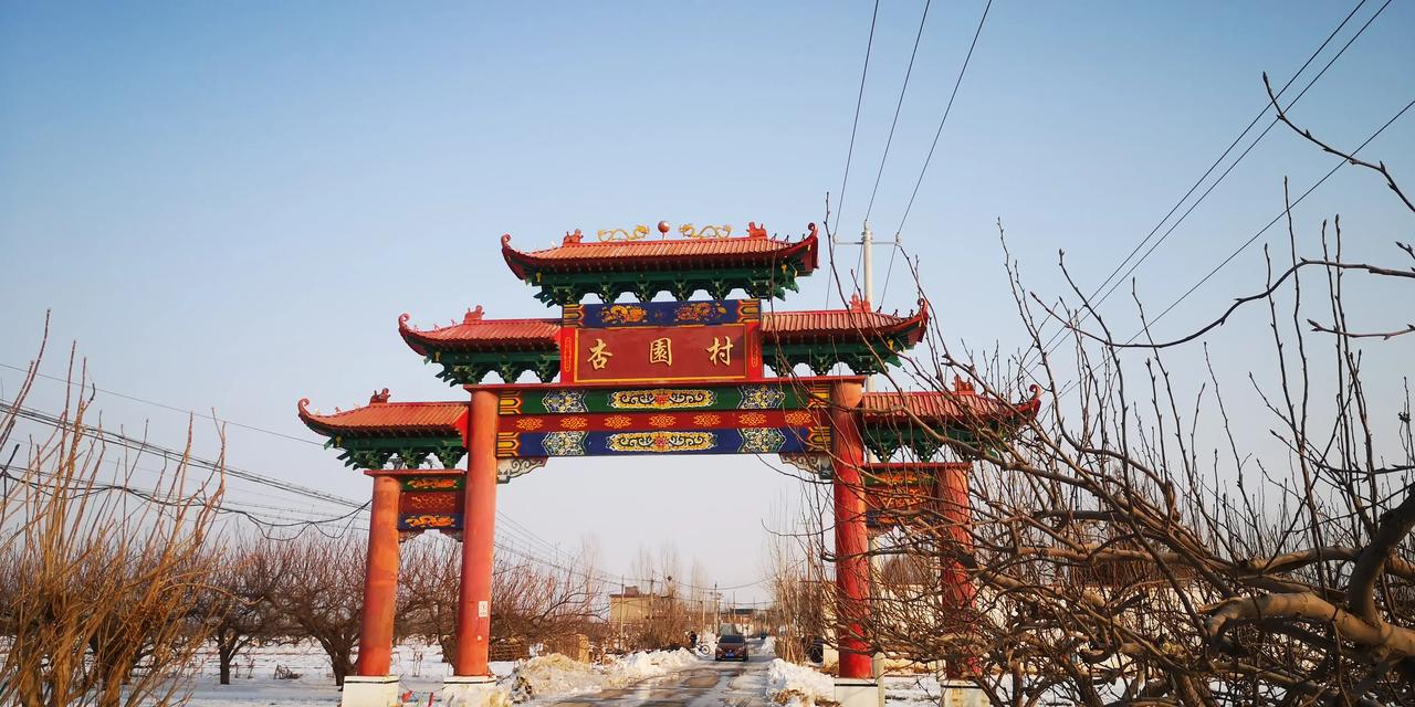 #我的2023年终总结#在辛集旧城和雷河之间，有一条东西公路。一直往东走，过了宋