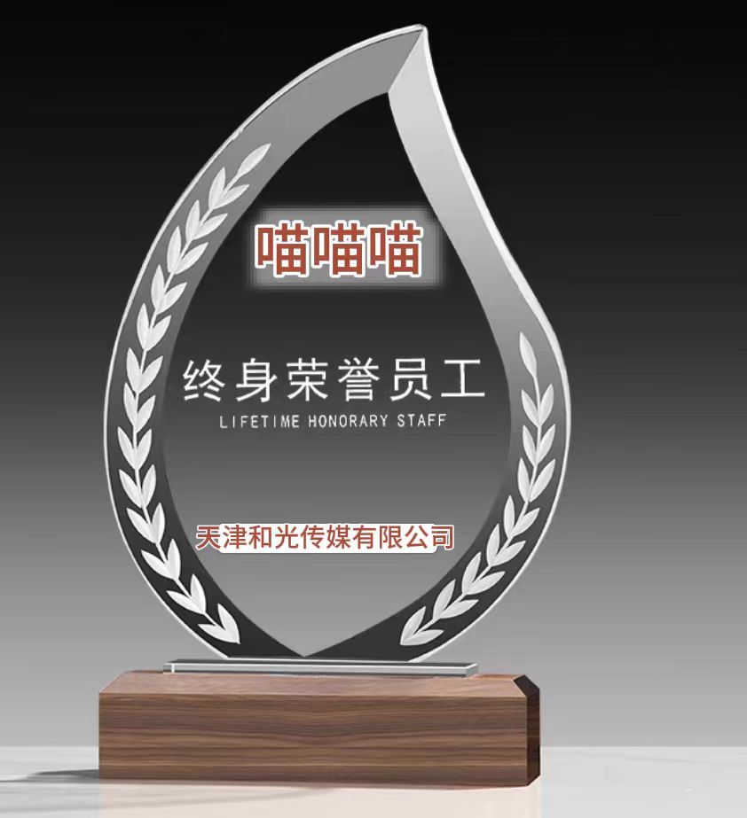 行没白干 