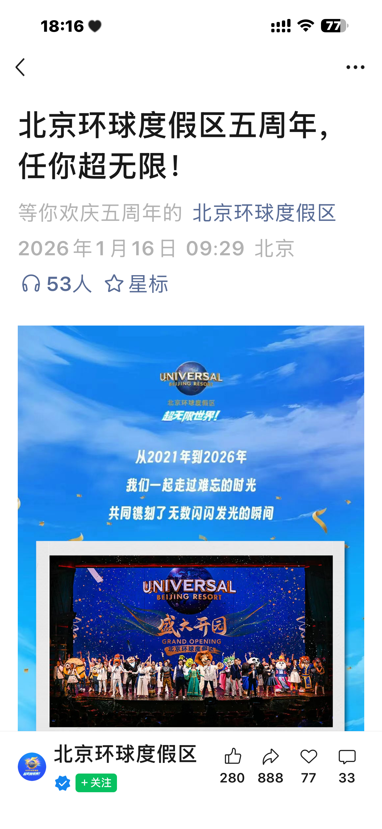 找亮点是巧合呢，是巧合呢，还是巧合呢