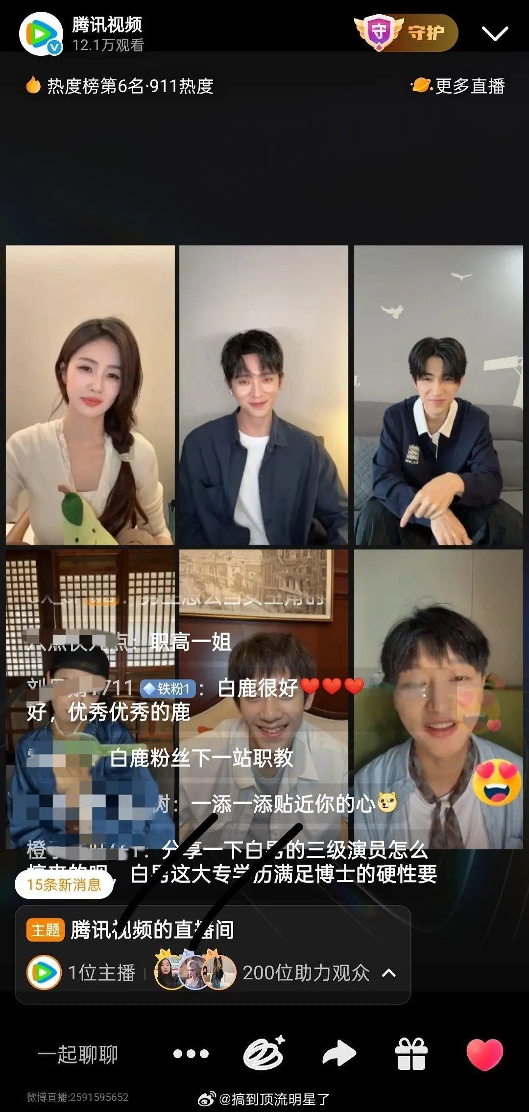 白鹿的路人缘算是彻底没救了，《莫离》剧组直播弹幕全在叫她白♂还有奔跑吧老板娘，还