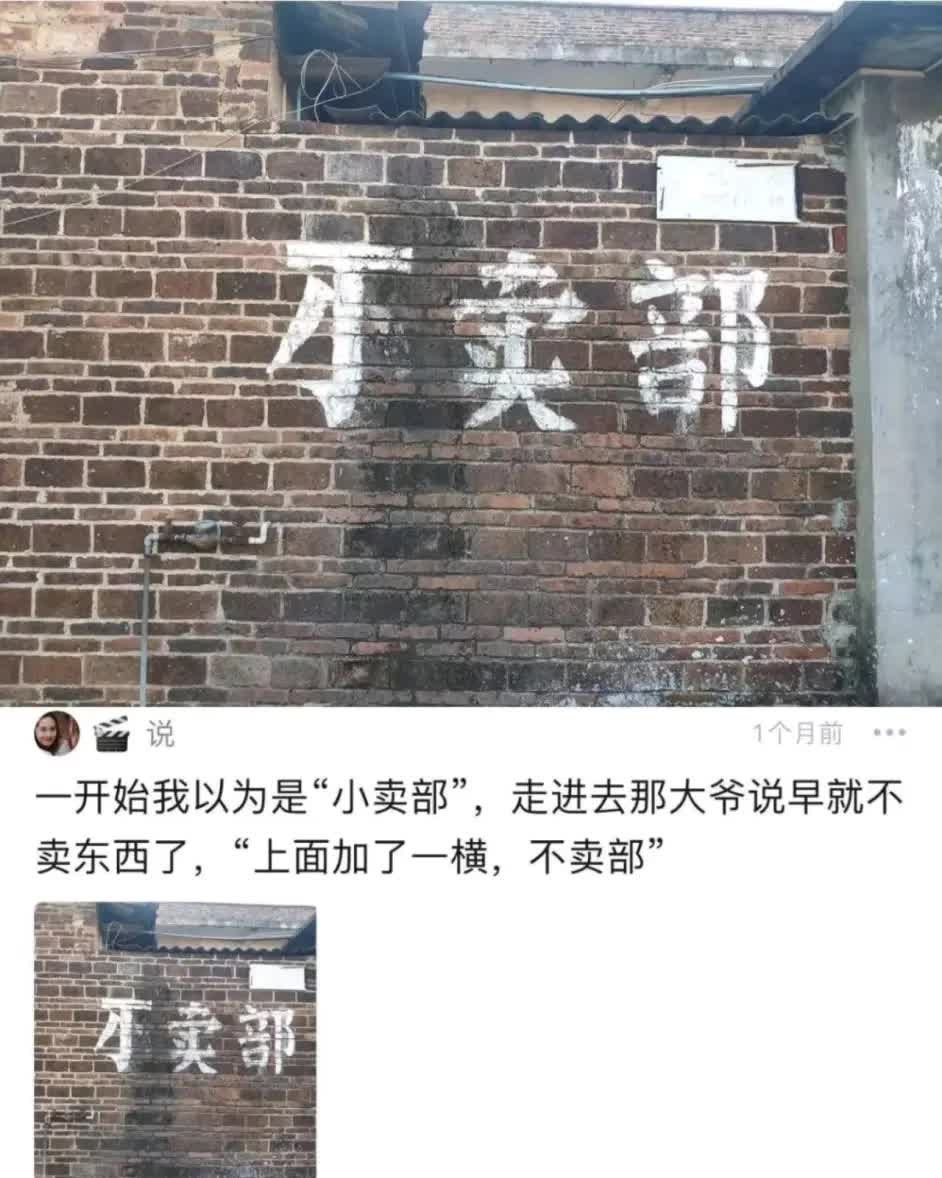 卖狗吗 