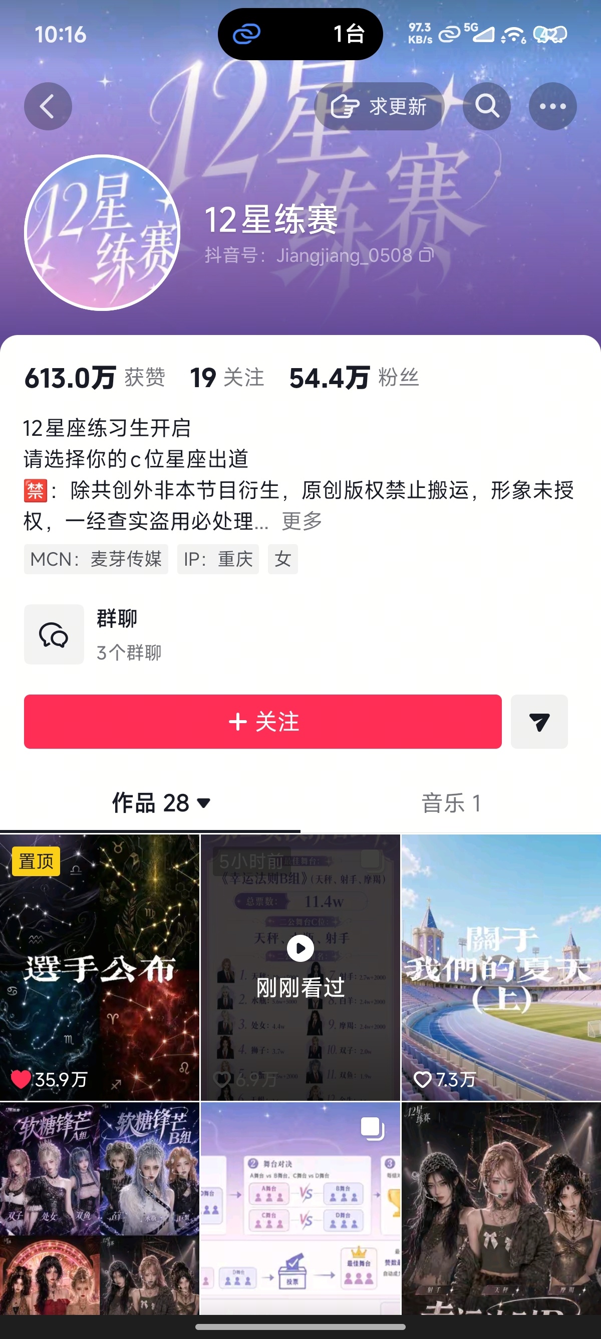 我收回我以前说不爱看ai视频的话，最近爱看的好几个系列都是ai的
