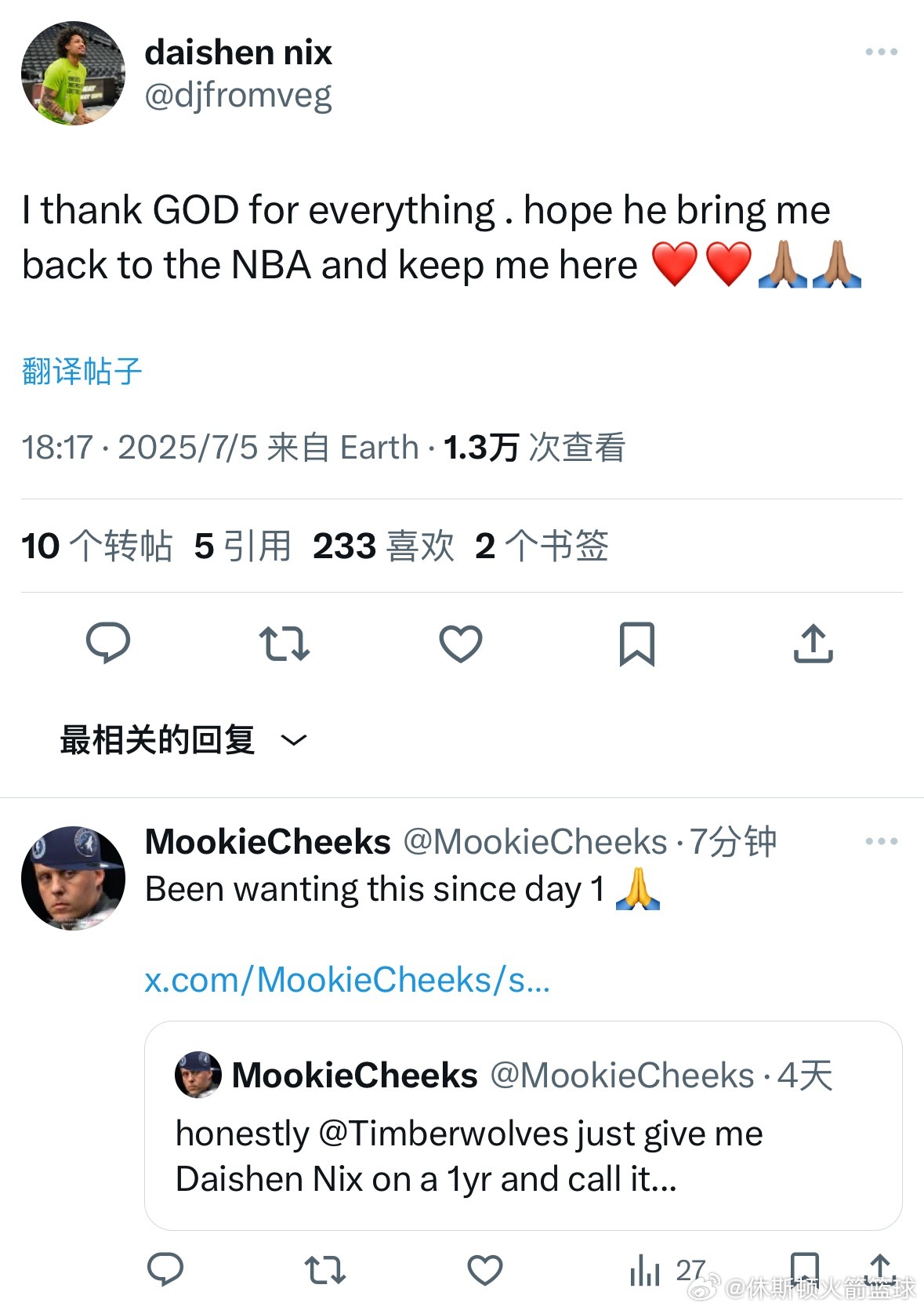 戴森·尼克斯：我感谢上帝赐予的一切。希望他能让我重返 NBA 并留在这里❤️❤️