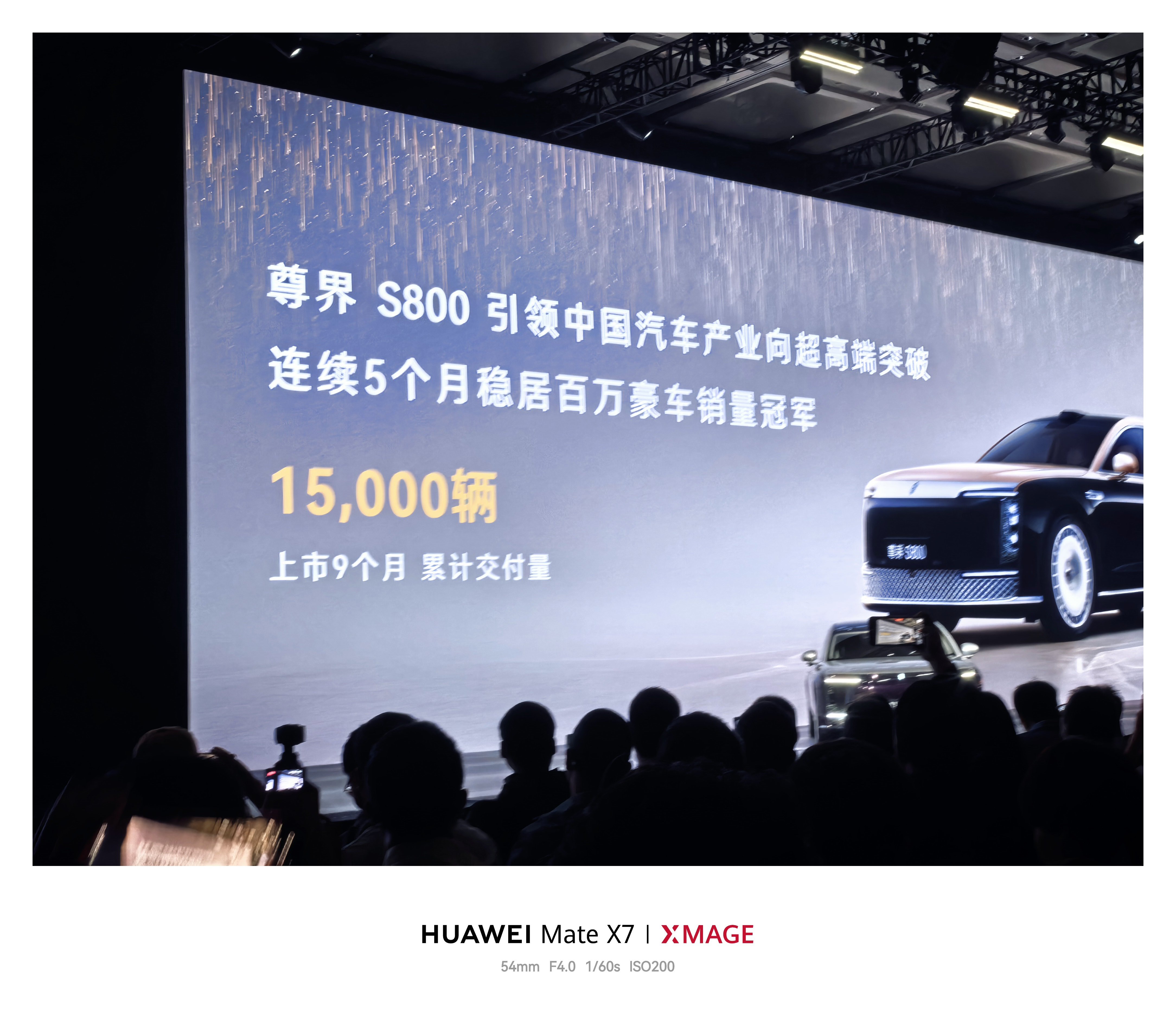 尊界S800上市就吊打传统超豪华品牌。真是逆天品牌成长史太猛了大v聊车尊界s80