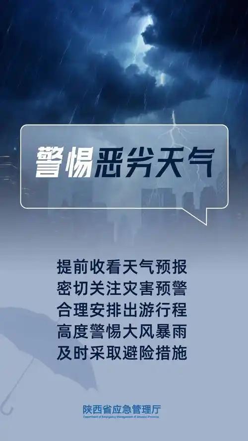 极端恶劣天气的破坏力真不是开玩笑的，最近全球多地都被极端天气折腾得够呛。今夏欧洲