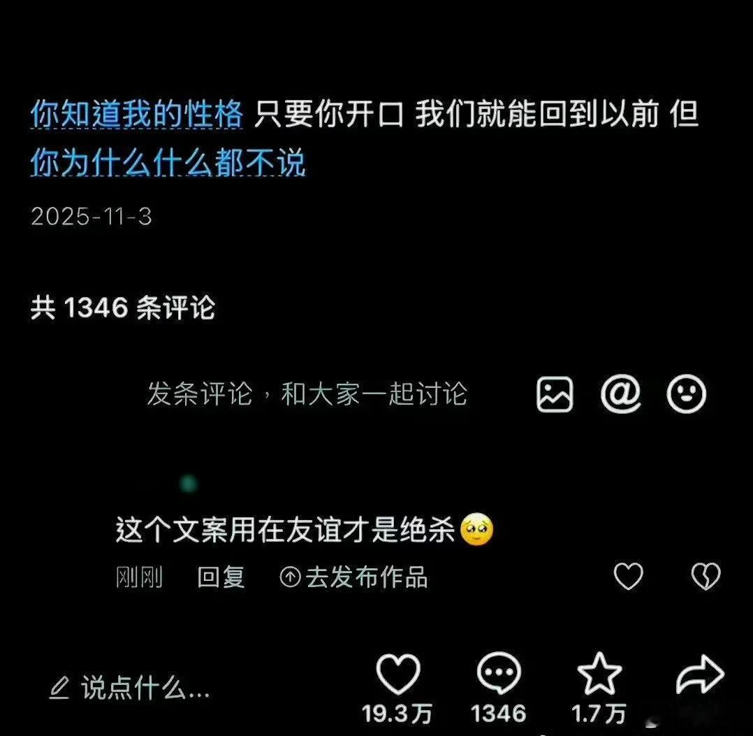 代了 