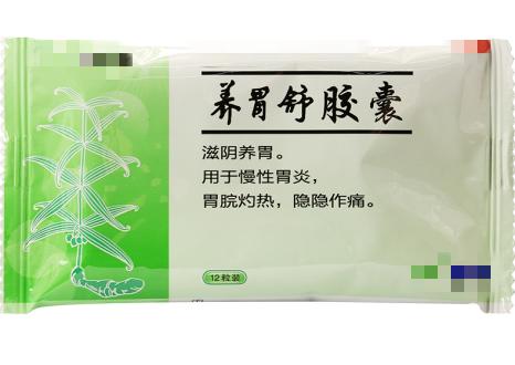 萎缩性胃炎，糜烂性胃炎，浅表性胃炎，三个中成药赶走胃炎
 
1、萎缩性胃炎
症见