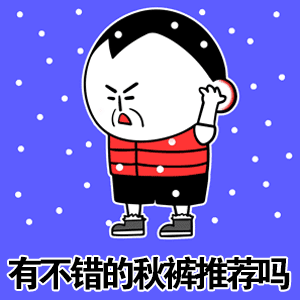 名创优品一次性内裤 颜面尽失我有时候出差时间挺长的，确实会买一些一次性内裤，不过