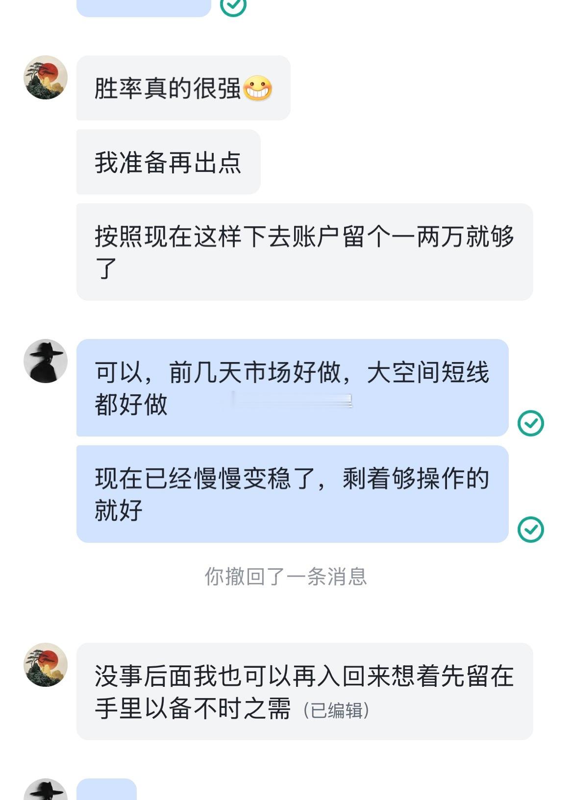 记住一句话：能长期走下去的，都懂得取舍。这周行情高位反复，很多人不敢动，但我觉得