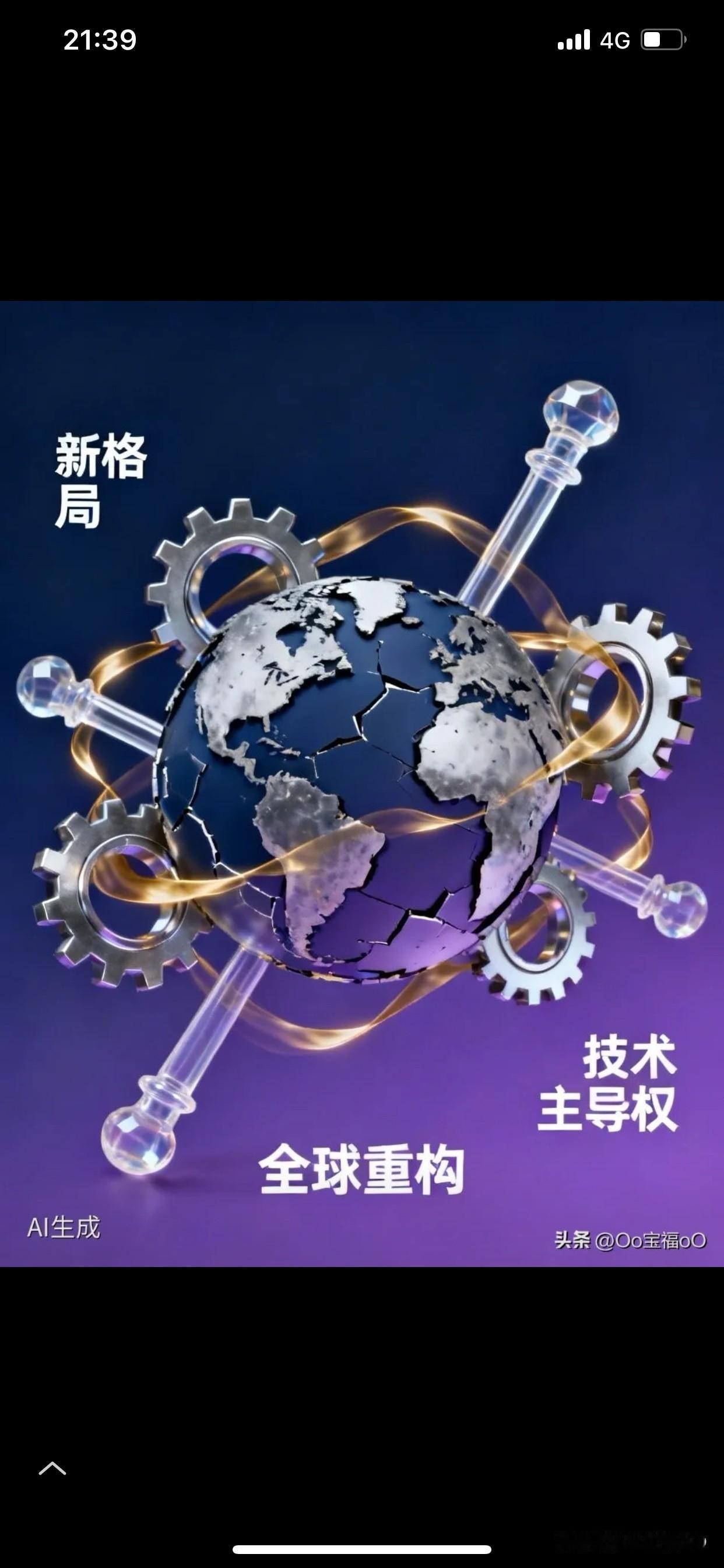 普京若访华对中俄关系意义重大。当下俄罗斯面临战争持久带来的经济、产业和国际资源的