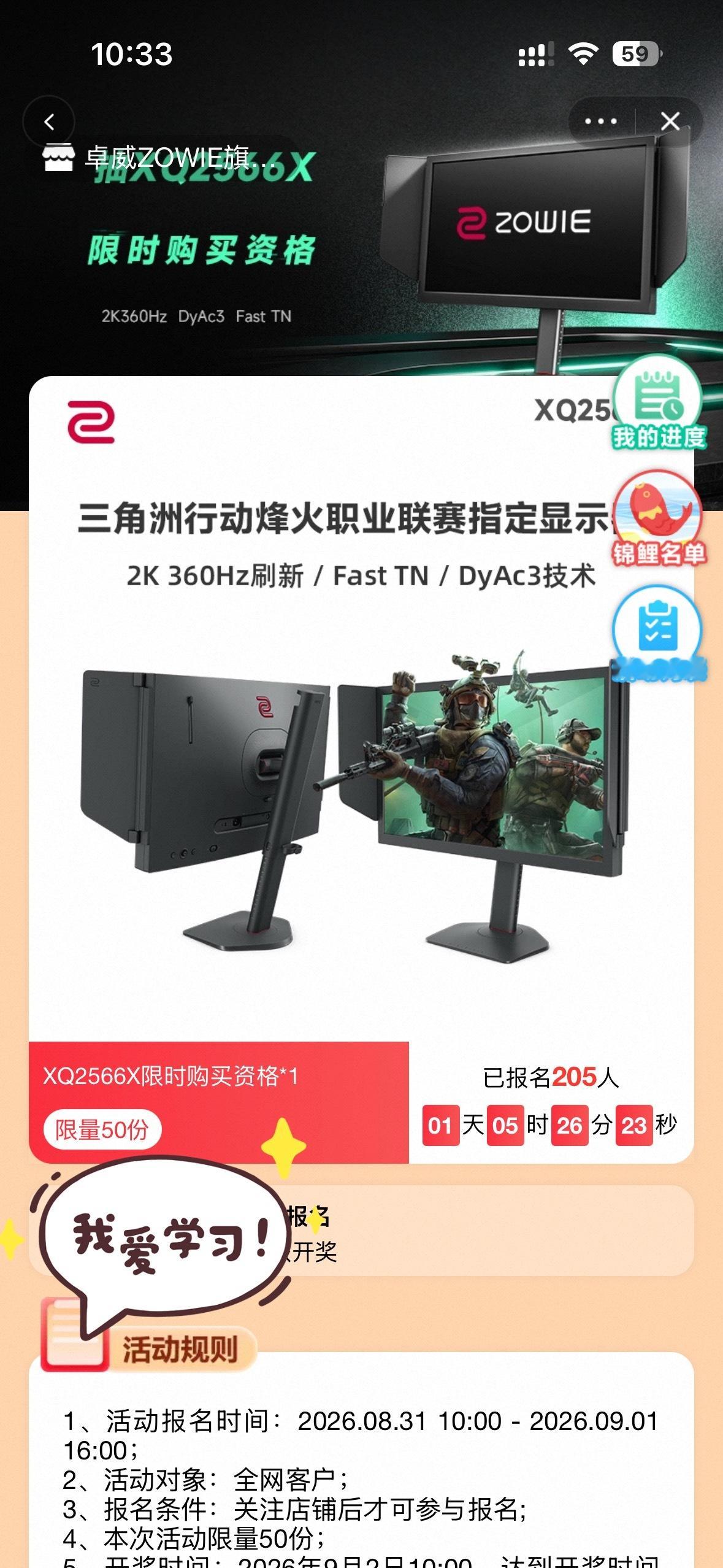 这次早 ​​​