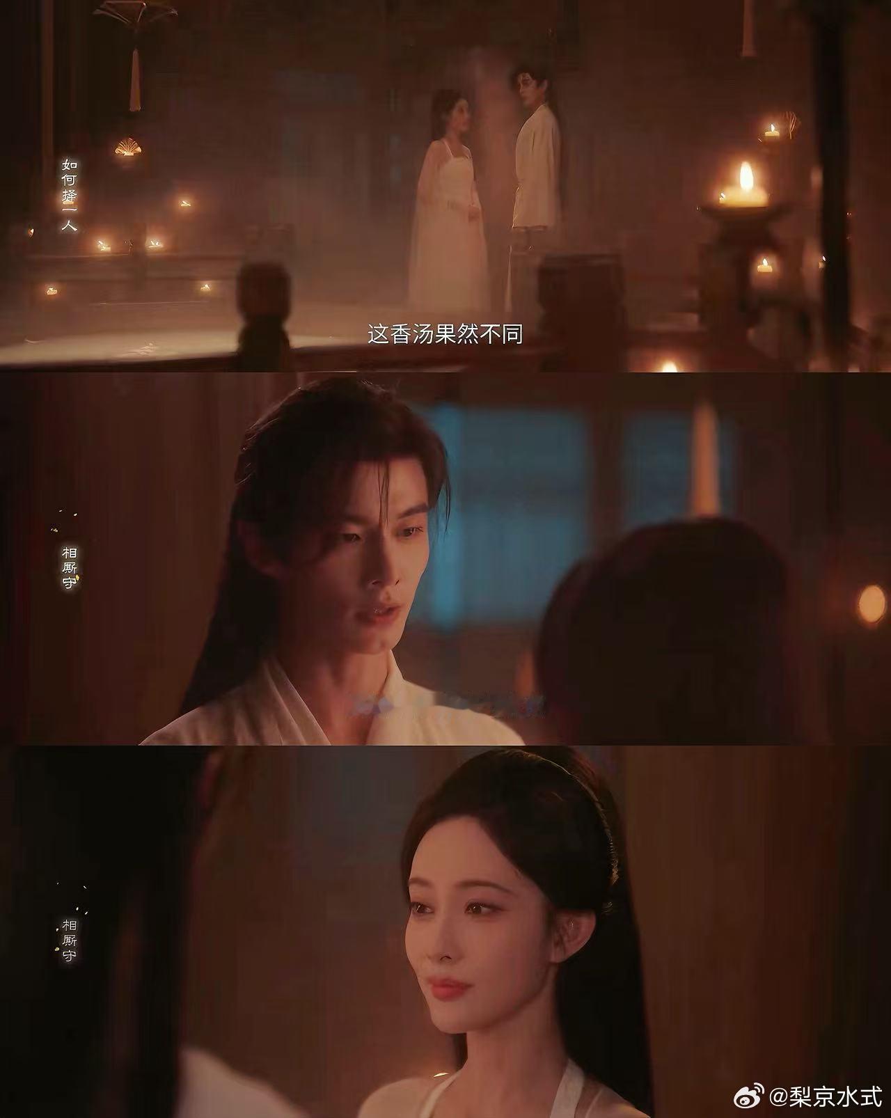 百花杀孟子义何与鸳鸯浴百花杀谁能躲过这场浴桶名场面！水汽朦胧间二人紧紧依偎，沈汐