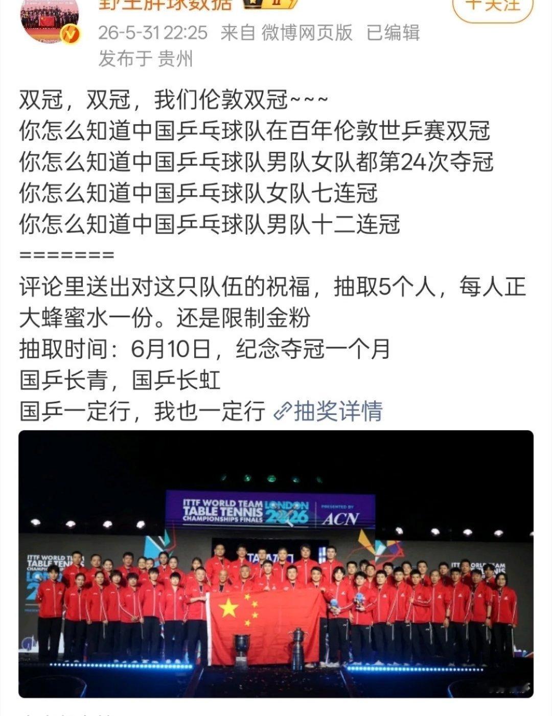 哈哈哈哈哈，太好笑啦！破防吗？32.9六瓶 