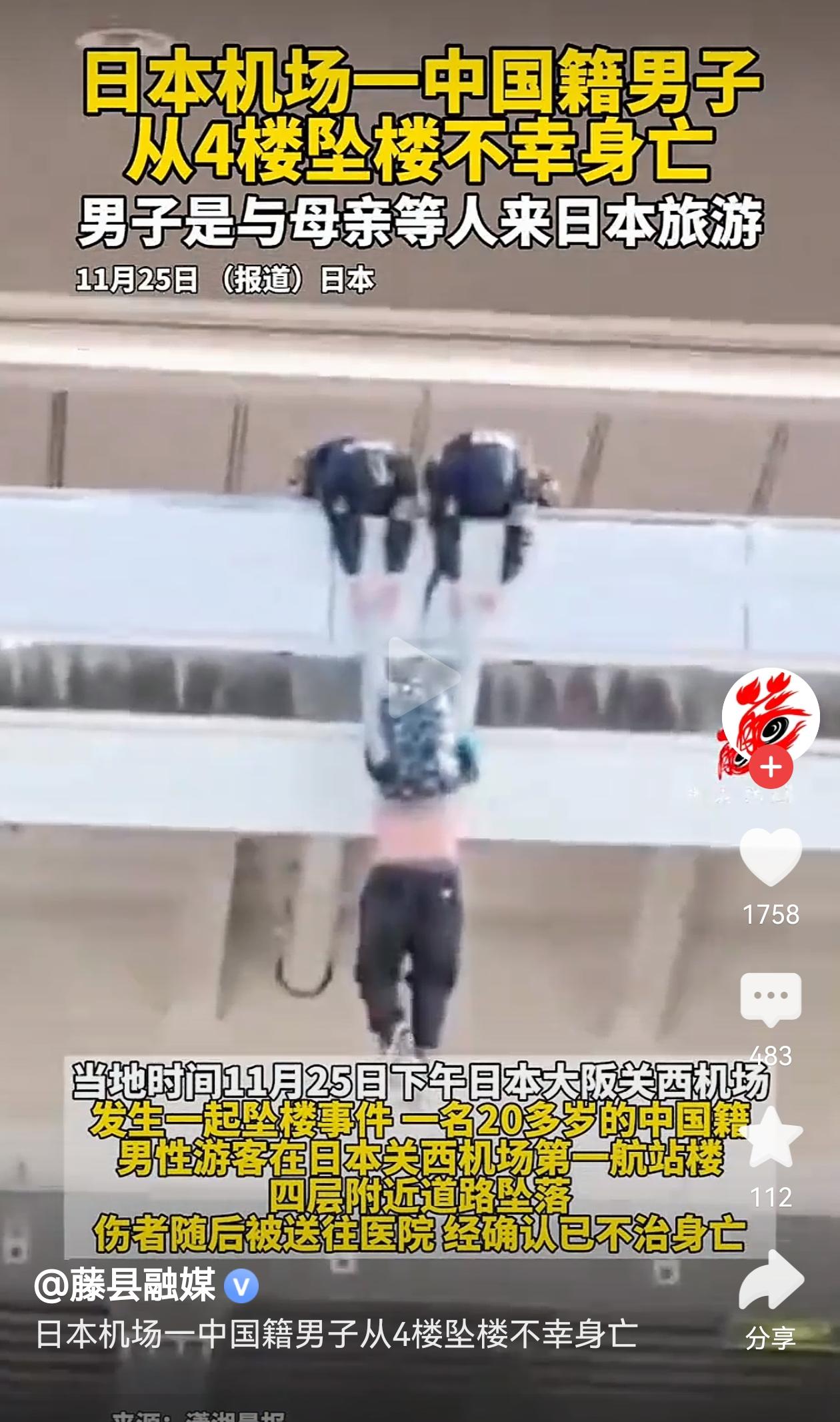 墨菲定律：“如果国家都说了去日本旅游有风险，那它就一定有很大风险。”不要忽视小概