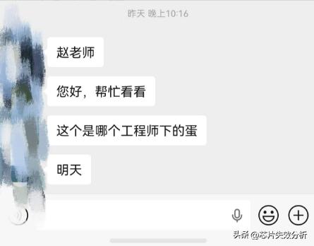 这位工程师一定是多才多艺：能下蛋一定是凤毛麟角