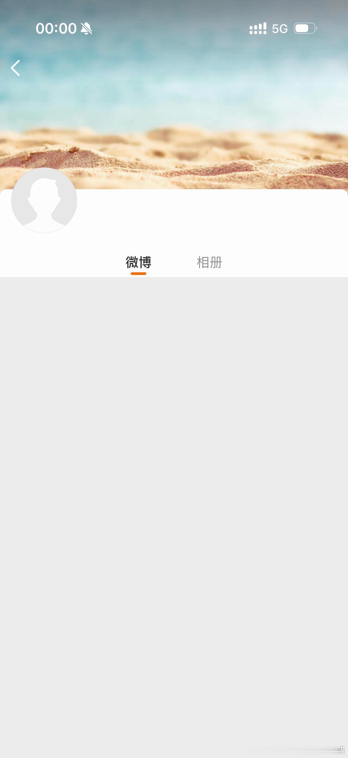 肖战主页崩了[允悲]生日快乐啊 ​​​