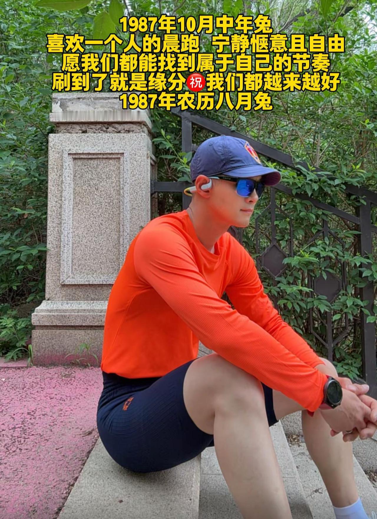 早安🌿静下心来与自己相处，远离喧嚣纷扰，独享一份安然自在。运动治愈身心，放空抚