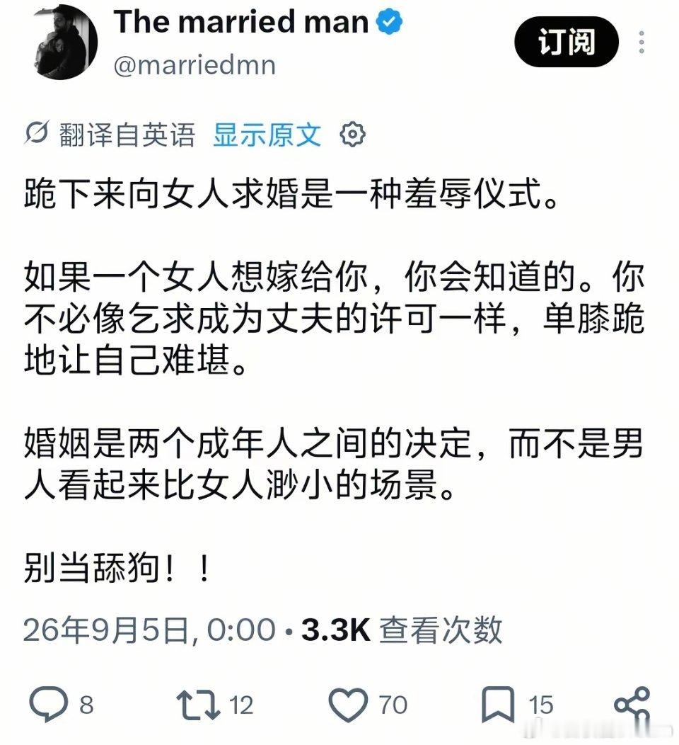 为什么要单膝下跪求婚 ​​​