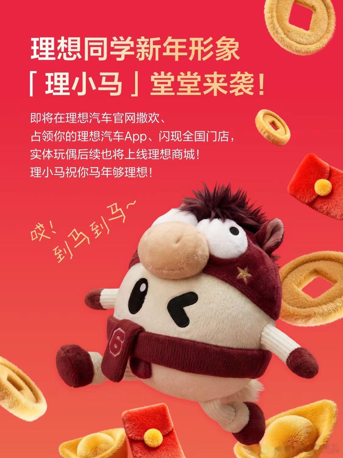 营销天才互联网营销理想汽车