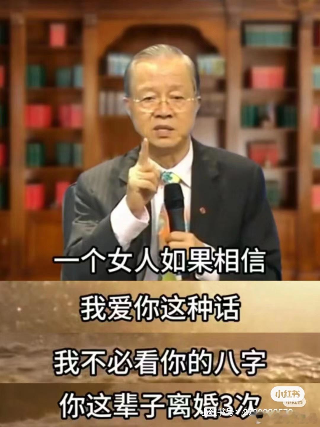 结过婚的来说说，这是真的吗？ ​​​