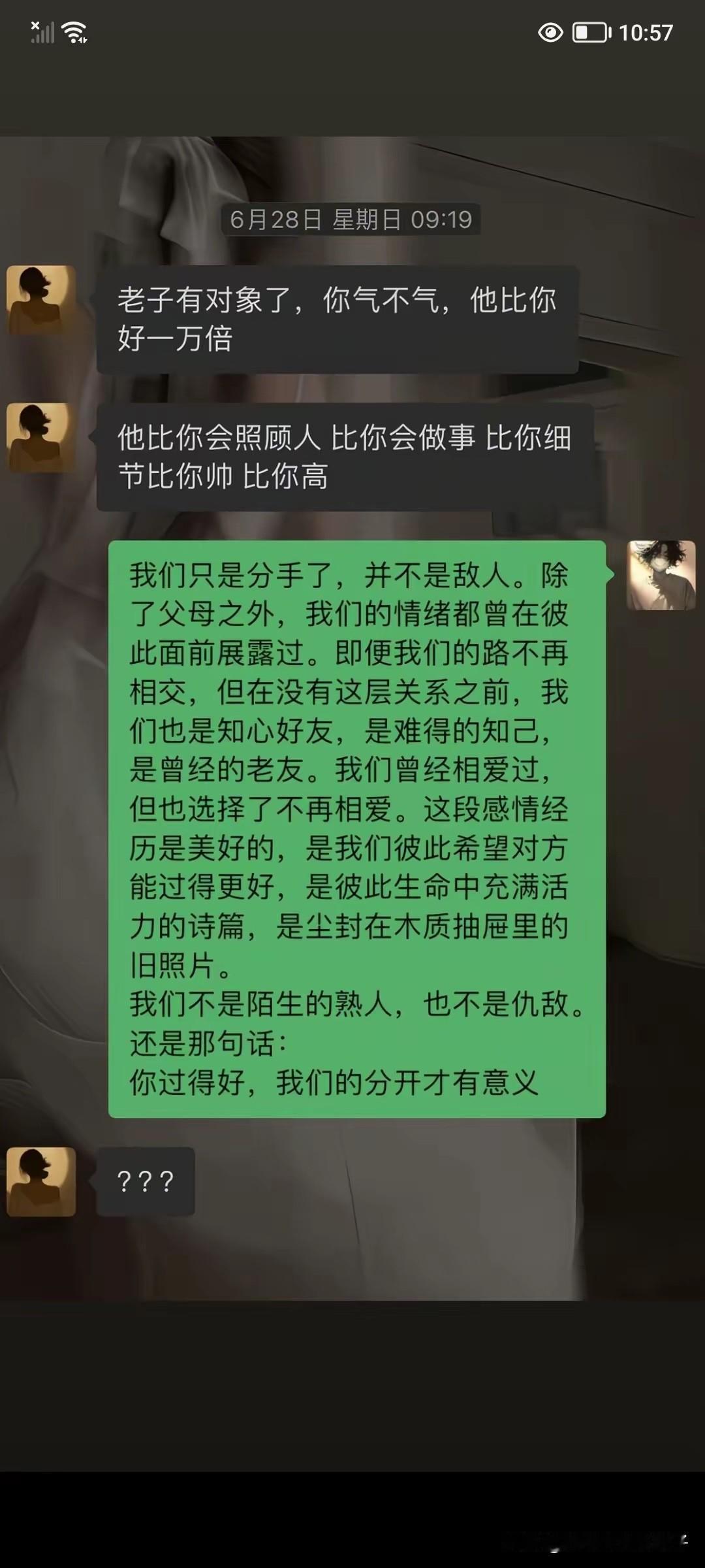 情侣分开，没有必要闹得那么难看吧？