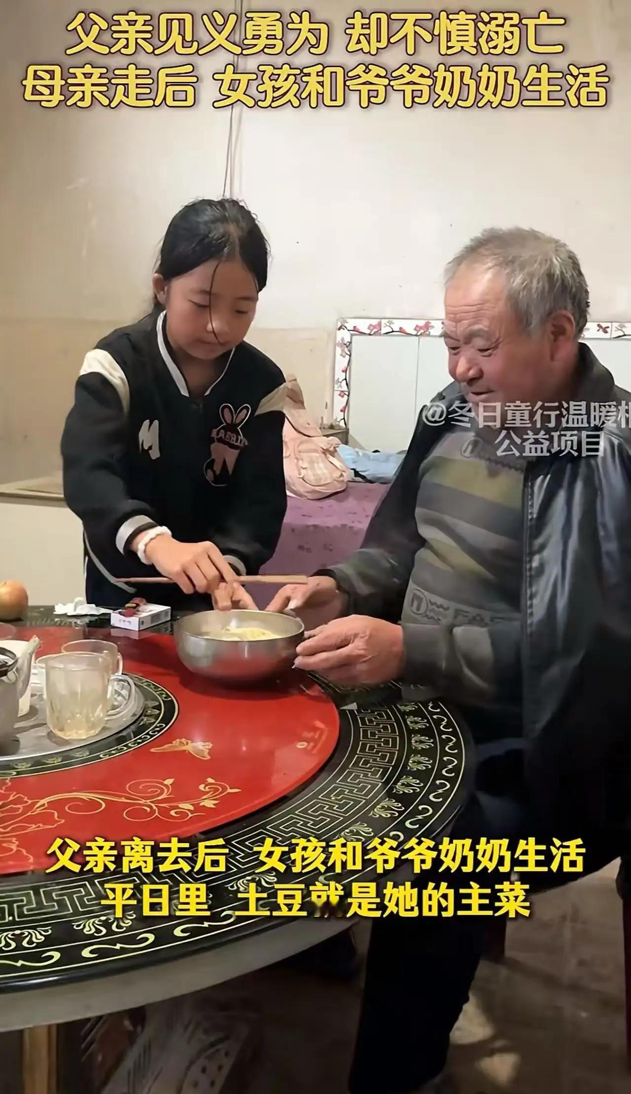 眼泪止不住了！父亲见义勇为，却不幸溺亡。母亲为了生计和家庭，丢下年幼的女孩离开，