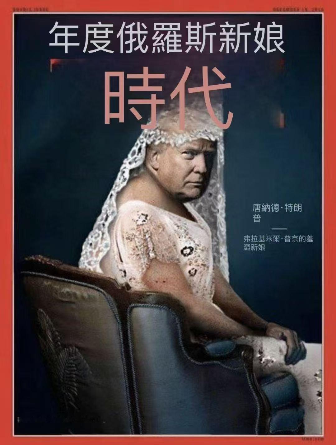 看图说话 【年度俄罗斯新娘】 