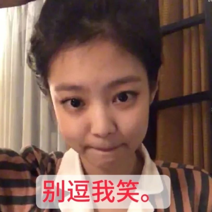 Jennie新歌歌词惹争议 有的人天天在互联网上喊这个爸爸哥哥 喊那个妈妈姐姐 